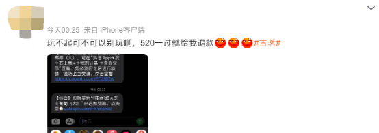 古茗520直播抢券遭强制退款,系统故障致活动暂停止,2022年内三度陷入舆论危机 古茗520直播抢券遭强制退款,系统故障致活动暂停止,2022年内三度陷入舆论危机