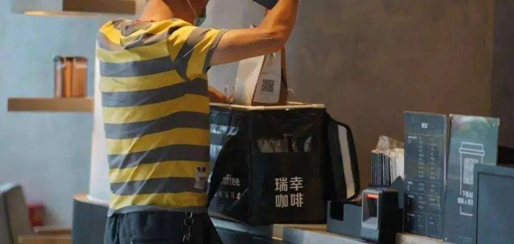 瑞幸顾客长期同店下单遭员工抱怨:薅羊毛别总盯一家? 瑞幸顾客长期同店下单遭员工抱怨:薅羊毛别总盯一家?