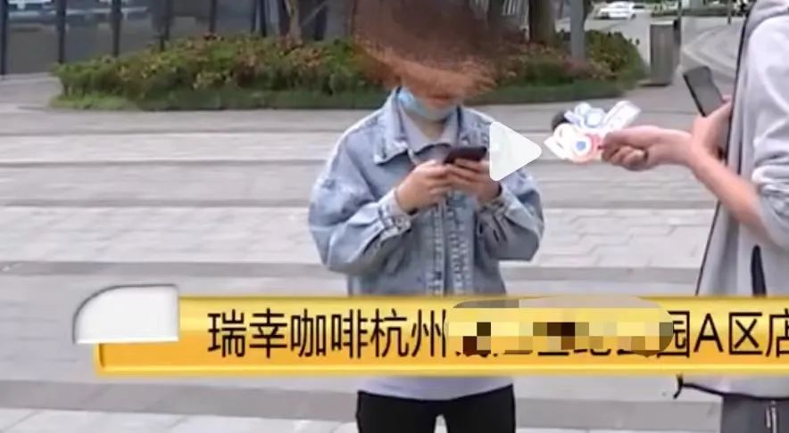 瑞幸顾客长期同店下单遭员工抱怨:薅羊毛别总盯一家? 瑞幸顾客长期同店下单遭员工抱怨:薅羊毛别总盯一家?