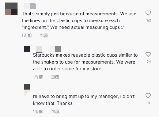 星巴克随行杯制作流程引环保质疑,漂绿争议与杯盖塑料问题再受关注 星巴克随行杯制作流程引环保质疑,漂绿争议与杯盖塑料问题再受关注