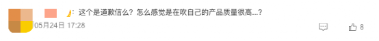 MANNER就上海门店食安问题公开道歉,涉事店面已停业整顿并启动自查 MANNER就上海门店食安问题公开道歉,涉事店面已停业整顿并启动自查