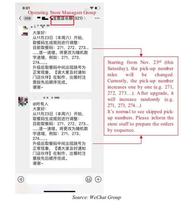 瑞幸咖啡赴港上市传闻遭官方否认,持续深耕美股市场并完成债务重组 瑞幸咖啡赴港上市传闻遭官方否认,持续深耕美股市场并完成债务重组