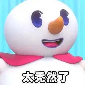 蜜雪冰城门店焙炒咖啡粉超期被罚2000元，低价策略下食安隐忧再引热议
