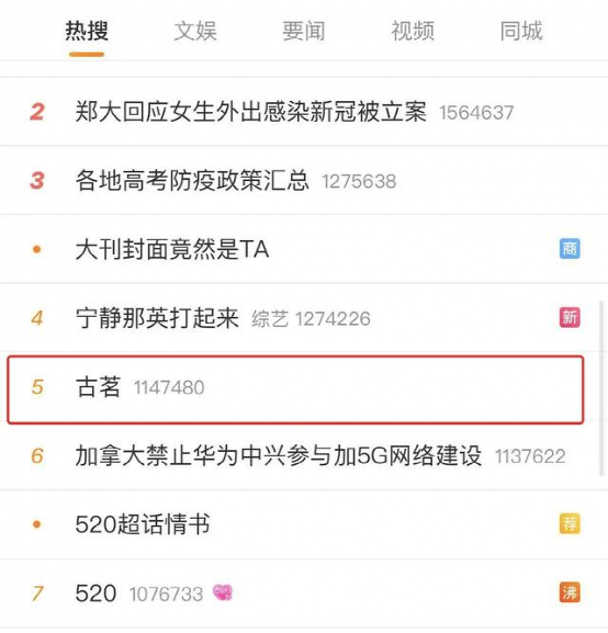 古茗520直播抢券遭强制退款,系统故障致活动暂停止,2022年内三度陷入舆论危机 古茗520直播抢券遭强制退款,系统故障致活动暂停止,2022年内三度陷入舆论危机