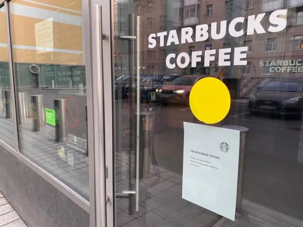 星巴克结束俄罗斯市场运营:特许经营时代落幕,本土企业迎来接盘机遇 星巴克结束俄罗斯市场运营:特许经营时代落幕,本土企业迎来接盘机遇