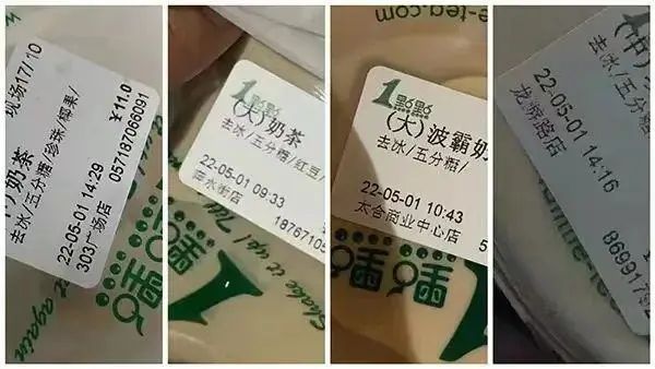 8000杯一点点奶茶跨省隔夜抵沪，高价倒卖链条与食品安全隐患调查