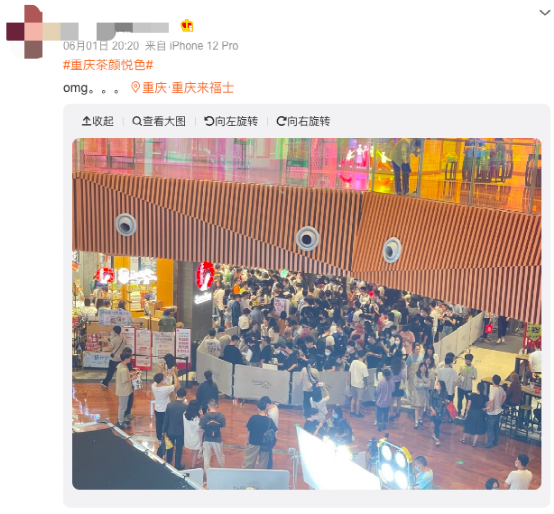 茶颜悦色重庆首店开业即引热议:代购加价、直播拉黑,品牌扩张之路风波不断 茶颜悦色重庆首店开业即引热议:代购加价、直播拉黑,品牌扩张之路风波不断