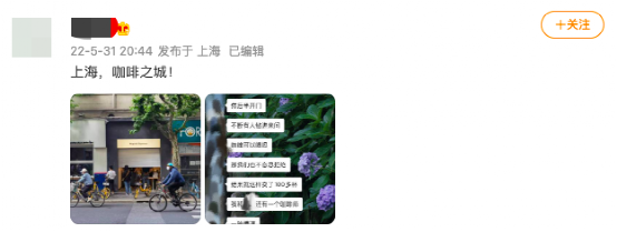 上海全面复苏首日:咖啡门店重开,街头再现排队买咖啡景象 上海全面复苏首日:咖啡门店重开,街头再现排队买咖啡景象