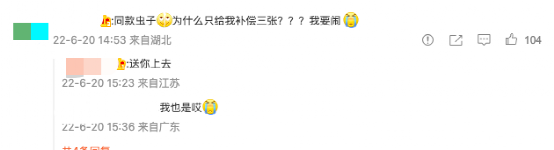 瑞幸饮品现虫事件引热议,客服补偿方案遭质疑,品控问题成焦点 瑞幸饮品现虫事件引热议,客服补偿方案遭质疑,品控问题成焦点