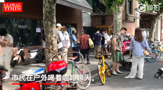 上海全面复苏首日:咖啡门店重开,街头再现排队买咖啡景象 上海全面复苏首日:咖啡门店重开,街头再现排队买咖啡景象