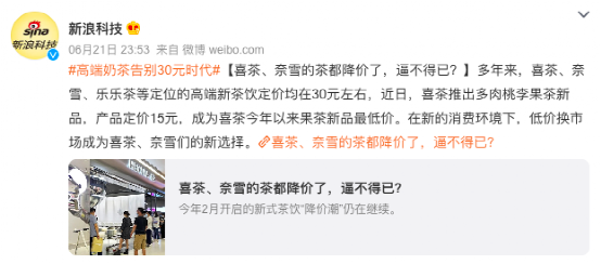 新式咖啡会步新茶饮后尘,陷入非理性内卷吗?价格走向与市场逻辑解析 新式咖啡会步新茶饮后尘,陷入非理性内卷吗?价格走向与市场逻辑解析