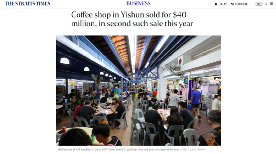 新加坡咖啡店转手价飙至4000万新元,摊主租金翻倍引发撤场潮 新加坡咖啡店转手价飙至4000万新元,摊主租金翻倍引发撤场潮
