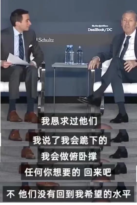 星巴克调整门店开放政策:舒尔茨谈员工返岗困境与厕所使用限制 星巴克调整门店开放政策:舒尔茨谈员工返岗困境与厕所使用限制