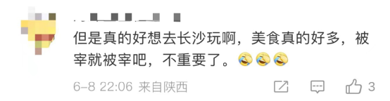长沙奶茶店一杯果汁标价108元，高价水果饮品为何频频引发热议