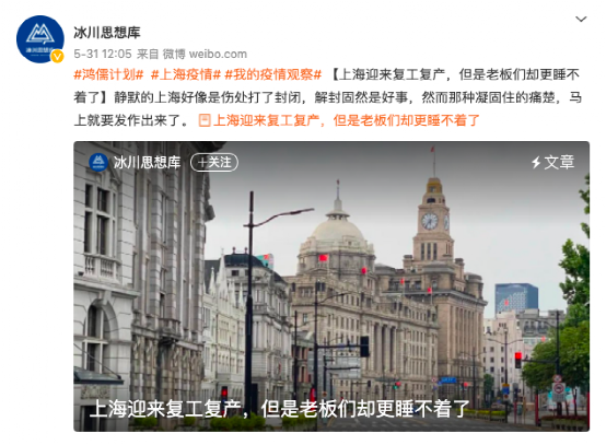 上海全面复苏首日:咖啡门店重开,街头再现排队买咖啡景象 上海全面复苏首日:咖啡门店重开,街头再现排队买咖啡景象