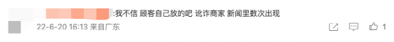 瑞幸饮品现虫事件引热议,客服补偿方案遭质疑,品控问题成焦点 瑞幸饮品现虫事件引热议,客服补偿方案遭质疑,品控问题成焦点