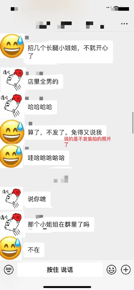 咖啡店内偷拍女顾客事件曝光：涉事门店开除员工并致歉，行业形象再受考验