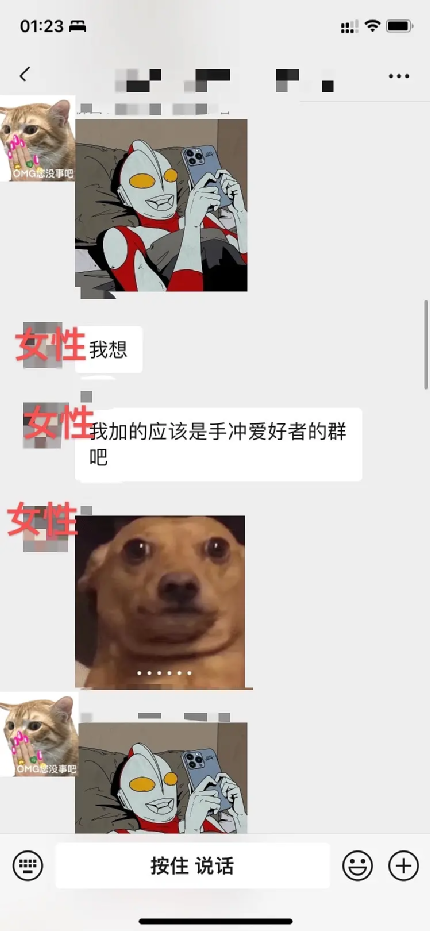 咖啡店内偷拍女顾客事件曝光：涉事门店开除员工并致歉，行业形象再受考验