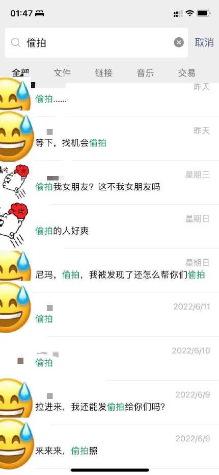 咖啡店内偷拍女顾客事件曝光：涉事门店开除员工并致歉，行业形象再受考验