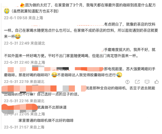 上海全面复苏首日:咖啡门店重开,街头再现排队买咖啡景象 上海全面复苏首日:咖啡门店重开,街头再现排队买咖啡景象