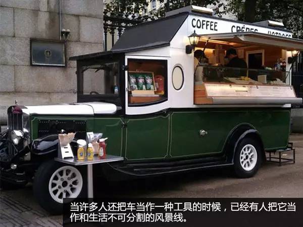 移动咖啡车命名与证照设计参考 国内网红咖啡车经营合法性探讨 移动咖啡车命名与证照设计参考 国内网红咖啡车经营合法性探讨