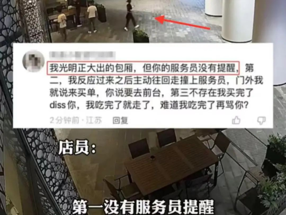 探店博主逃单710元后道歉删视频,网红探店灰色地带再引热议 探店博主逃单710元后道歉删视频,网红探店灰色地带再引热议