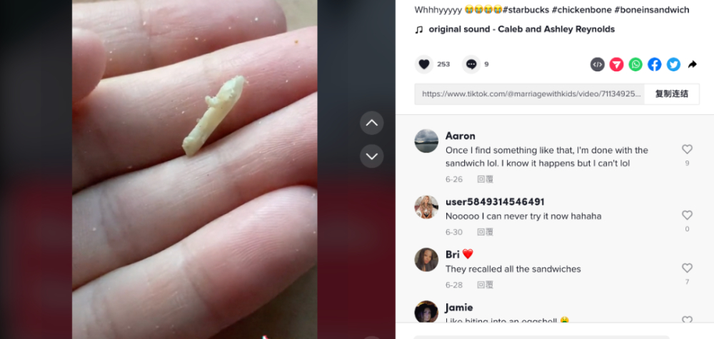 星巴克美国三明治致多人腹泻呕吐,紧急下架背后暴露了哪些食品安全漏洞? 星巴克美国三明治致多人腹泻呕吐,紧急下架背后暴露了哪些食品安全漏洞?