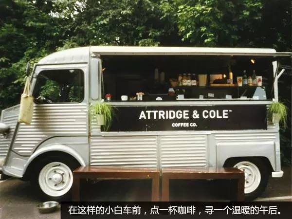 移动咖啡车命名与证照设计参考 国内网红咖啡车经营合法性探讨 移动咖啡车命名与证照设计参考 国内网红咖啡车经营合法性探讨
