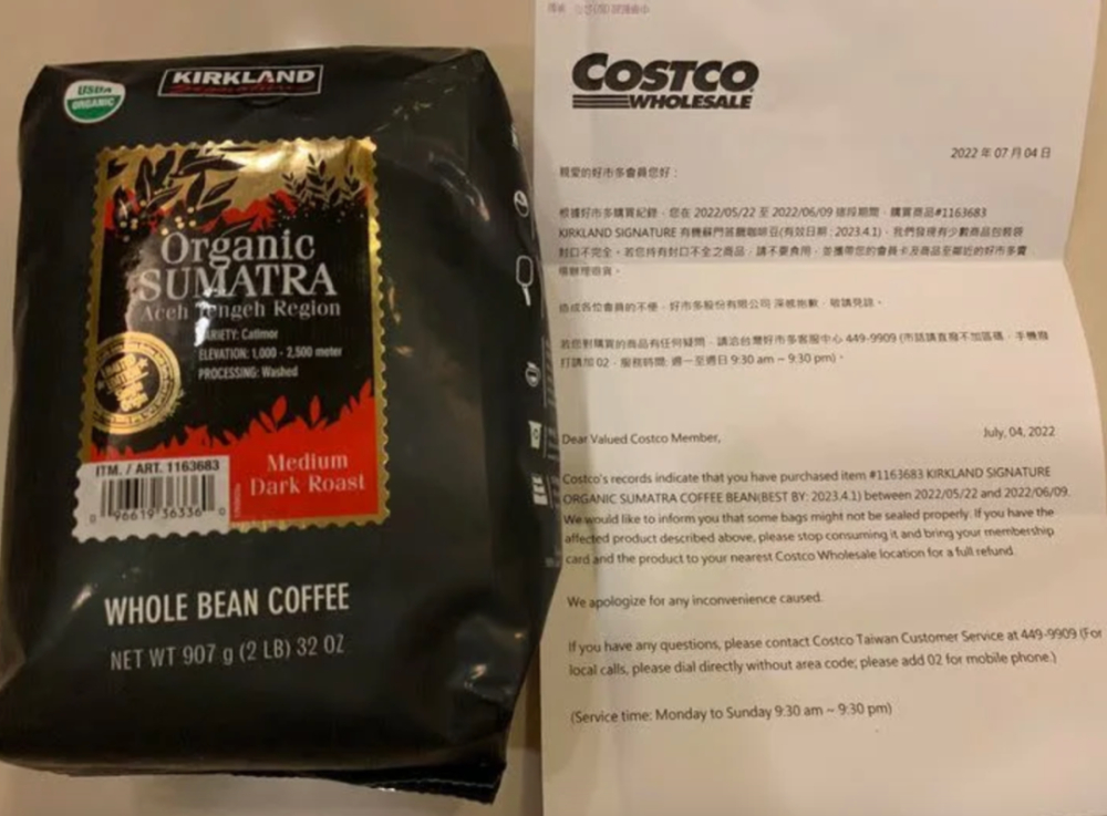 咖啡豆包装封口不严引发召回,单向排气阀设计问题需引起重视 咖啡豆包装封口不严引发召回,单向排气阀设计问题需引起重视
