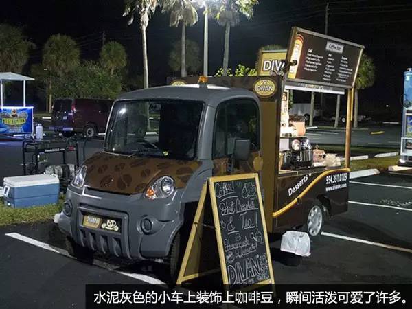 移动咖啡车命名与证照设计参考 国内网红咖啡车经营合法性探讨 移动咖啡车命名与证照设计参考 国内网红咖啡车经营合法性探讨