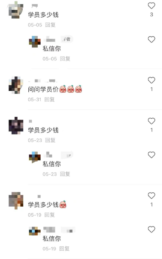 高校宿舍咖啡创业热潮背后:速溶饮品高价销售、无证经营隐患与收徒乱象引关注 高校宿舍咖啡创业热潮背后:速溶饮品高价销售、无证经营隐患与收徒乱象引关注