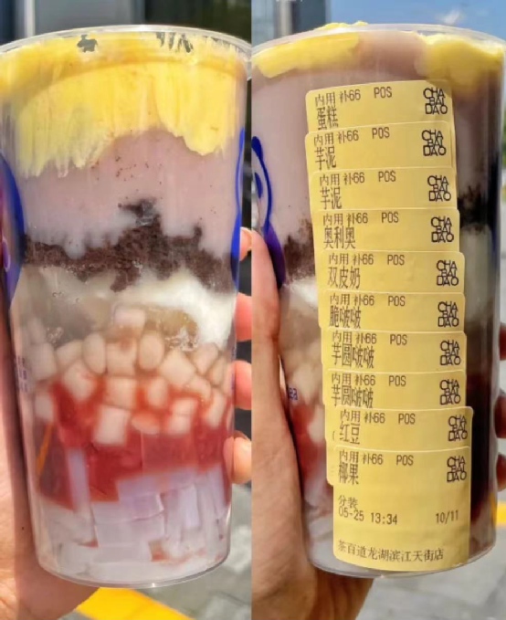 饮品跨界风潮下咖啡奶茶界限日渐模糊,盲测实验揭示近半消费者难以准确辨别 饮品跨界风潮下咖啡奶茶界限日渐模糊,盲测实验揭示近半消费者难以准确辨别