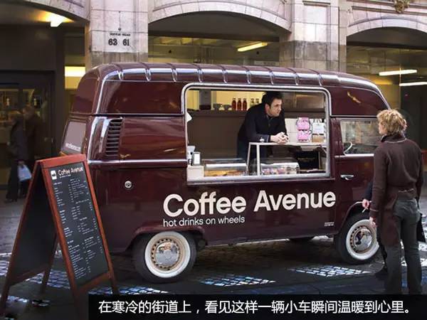移动咖啡车命名与证照设计参考 国内网红咖啡车经营合法性探讨 移动咖啡车命名与证照设计参考 国内网红咖啡车经营合法性探讨