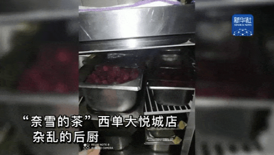新茶饮遇冷?年轻人转向居家自制咖啡奶茶的热潮解析 新茶饮遇冷?年轻人转向居家自制咖啡奶茶的热潮解析