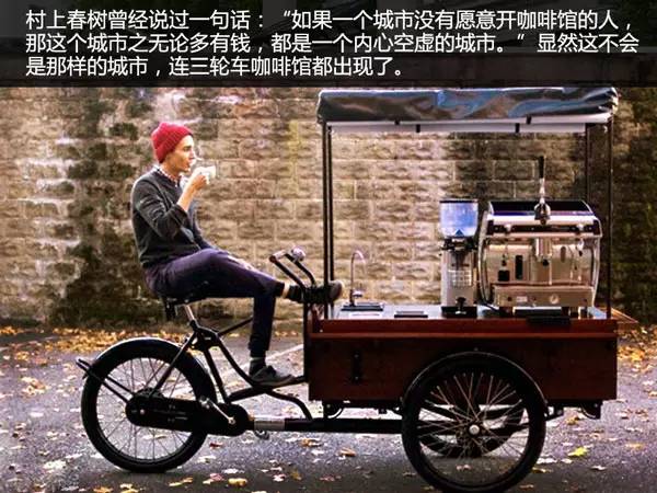 移动咖啡车命名与证照设计参考 国内网红咖啡车经营合法性探讨 移动咖啡车命名与证照设计参考 国内网红咖啡车经营合法性探讨