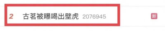 古茗奶茶惊现壁虎事件追踪:涉事门店停业自查,总部称封口高温达180度 古茗奶茶惊现壁虎事件追踪:涉事门店停业自查,总部称封口高温达180度
