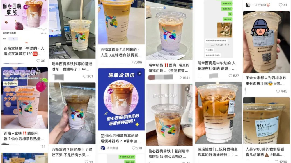 瑞幸西梅拿铁引热议:乳糖不耐与心理暗示如何造成咖啡“通便”体验 瑞幸西梅拿铁引热议:乳糖不耐与心理暗示如何造成咖啡“通便”体验
