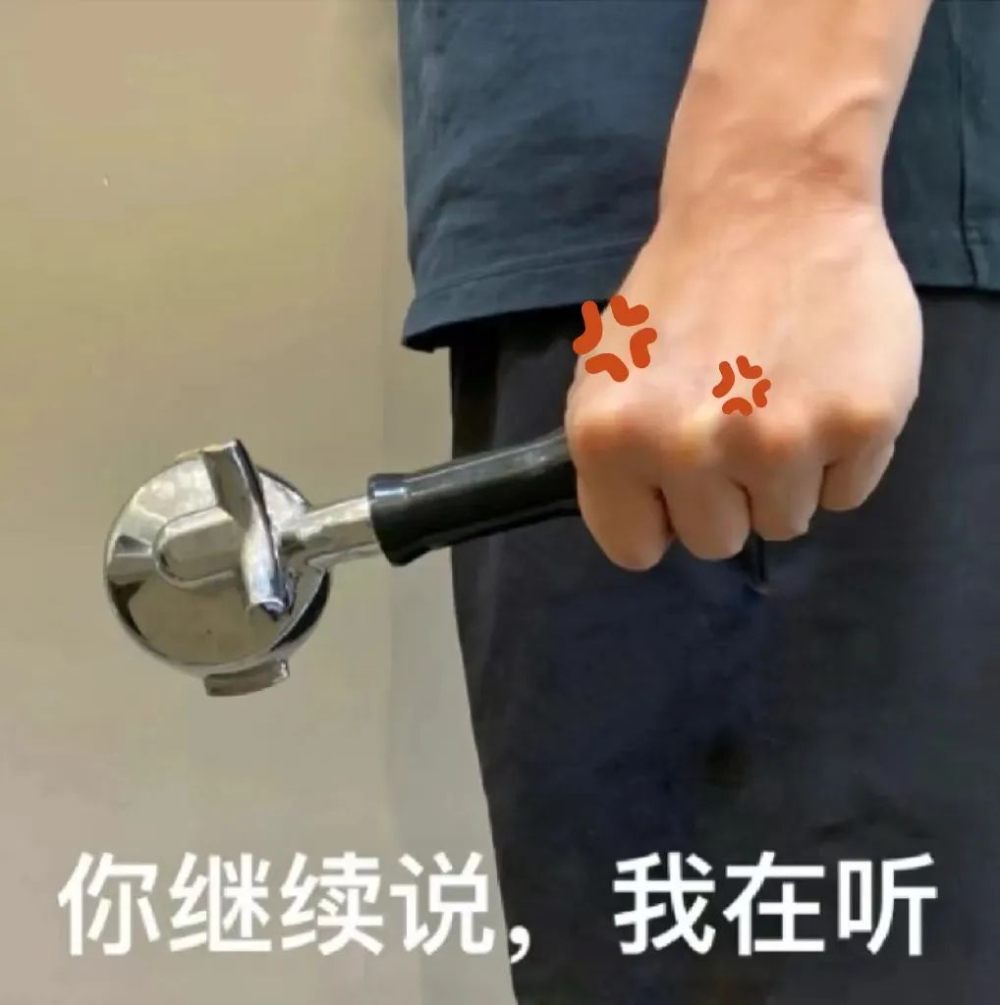 咖啡师日常实录:那些让吧台后的人哭笑不得的客人瞬间 咖啡师日常实录:那些让吧台后的人哭笑不得的客人瞬间