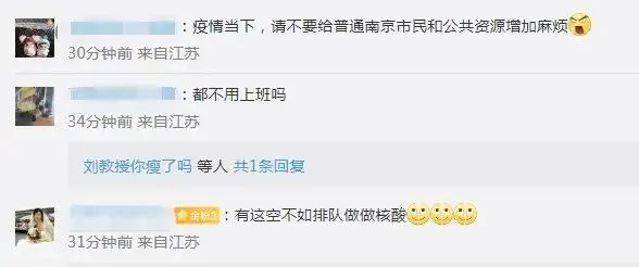 茶颜悦色回应南京排队争议,新浪财经发文质疑炒作 茶颜悦色回应南京排队争议,新浪财经发文质疑炒作