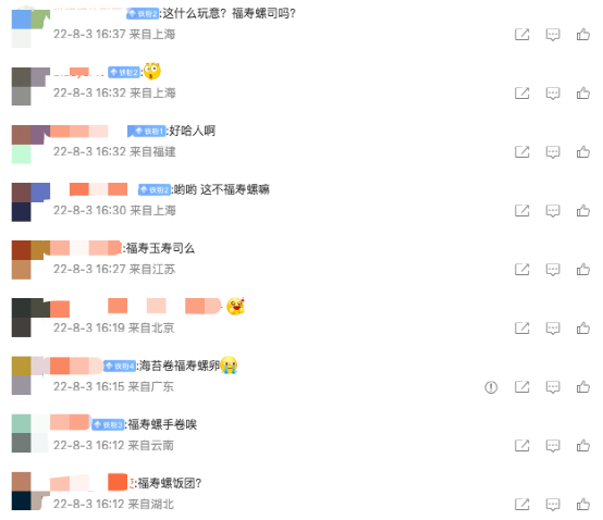 日本星巴克新品外形引热议,网友直呼像福寿螺卵与王虫 日本星巴克新品外形引热议,网友直呼像福寿螺卵与王虫