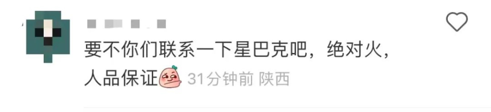 瑞幸征集联名创意,网友喊话星巴克,跨界营销能否再出爆款 瑞幸征集联名创意,网友喊话星巴克,跨界营销能否再出爆款