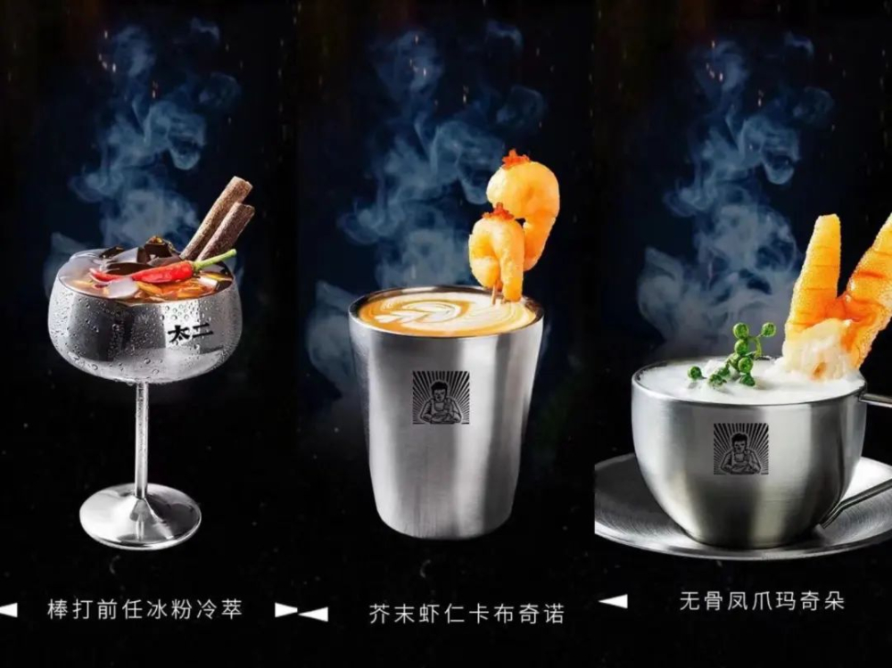 太二酸菜鱼跨界咖啡实测：原汁酸菜拿铁与酸菜鱼挂耳背后的营销巧思
