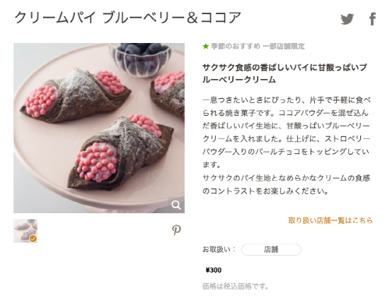 日本星巴克新品外形引热议,网友直呼像福寿螺卵与王虫 日本星巴克新品外形引热议,网友直呼像福寿螺卵与王虫