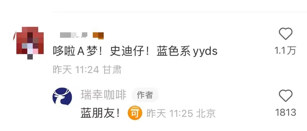 瑞幸征集联名创意,网友喊话星巴克,跨界营销能否再出爆款 瑞幸征集联名创意,网友喊话星巴克,跨界营销能否再出爆款