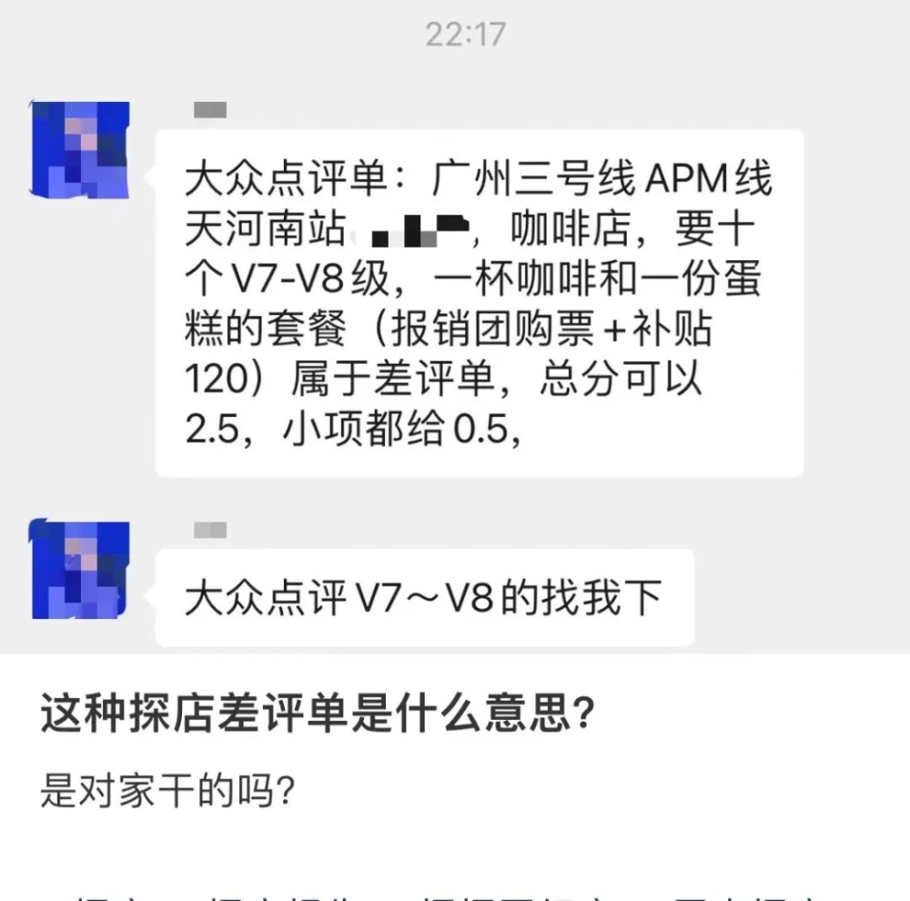 咖啡馆遭遇恶意差评与探店乱象:消费参考还有几分可信度 咖啡馆遭遇恶意差评与探店乱象:消费参考还有几分可信度