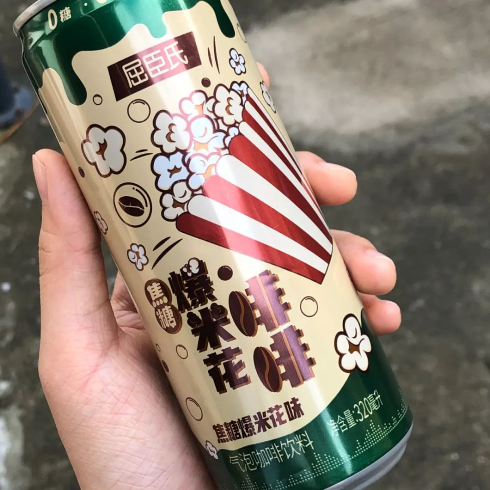 焦糖爆米花气泡咖啡测评:创意咖啡的味道搭配为何频频翻车 焦糖爆米花气泡咖啡测评:创意咖啡的味道搭配为何频频翻车