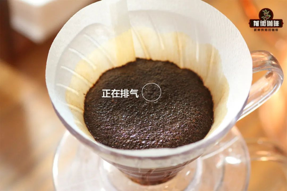 手冲咖啡闷蒸该持续多长时间?从排气原理到实操时长的完整解析 手冲咖啡闷蒸该持续多长时间?从排气原理到实操时长的完整解析