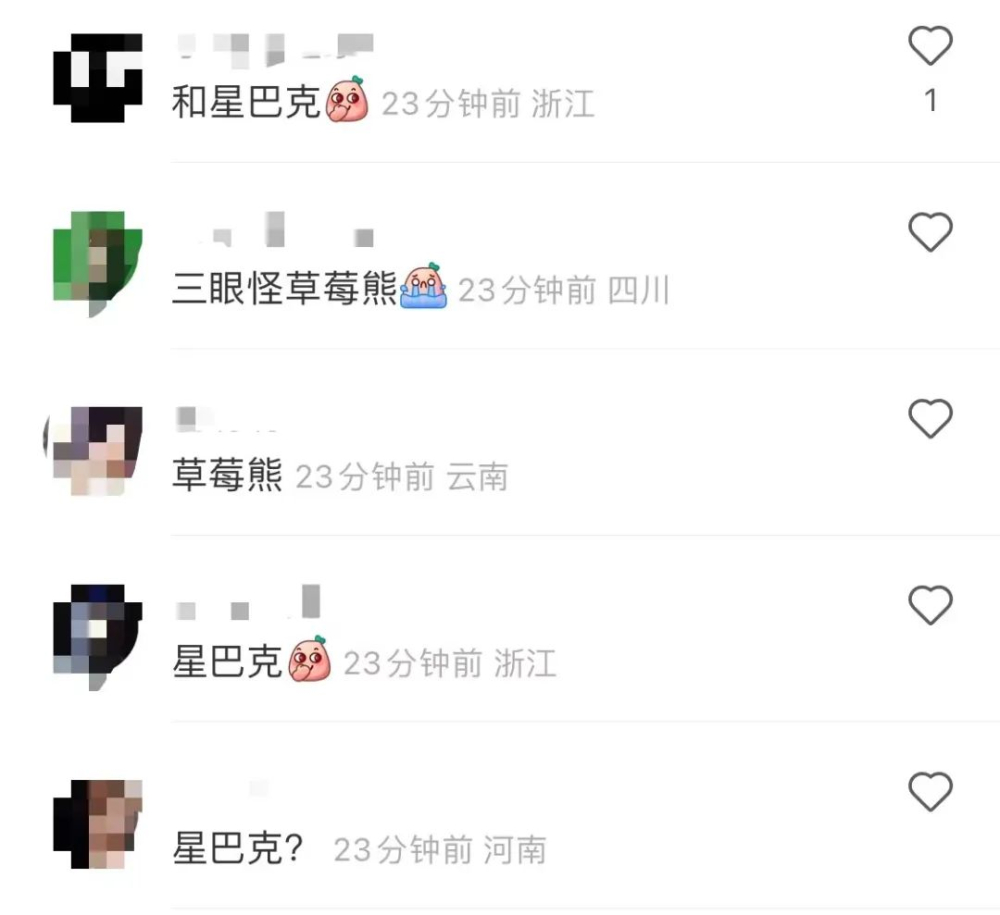 瑞幸征集联名创意,网友喊话星巴克,跨界营销能否再出爆款 瑞幸征集联名创意,网友喊话星巴克,跨界营销能否再出爆款