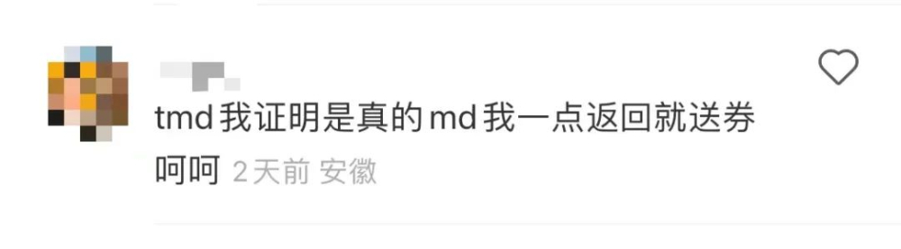 瑞幸折扣缩水引发消费者博弈:演纠结戏码能否换来优惠券 瑞幸折扣缩水引发消费者博弈:演纠结戏码能否换来优惠券