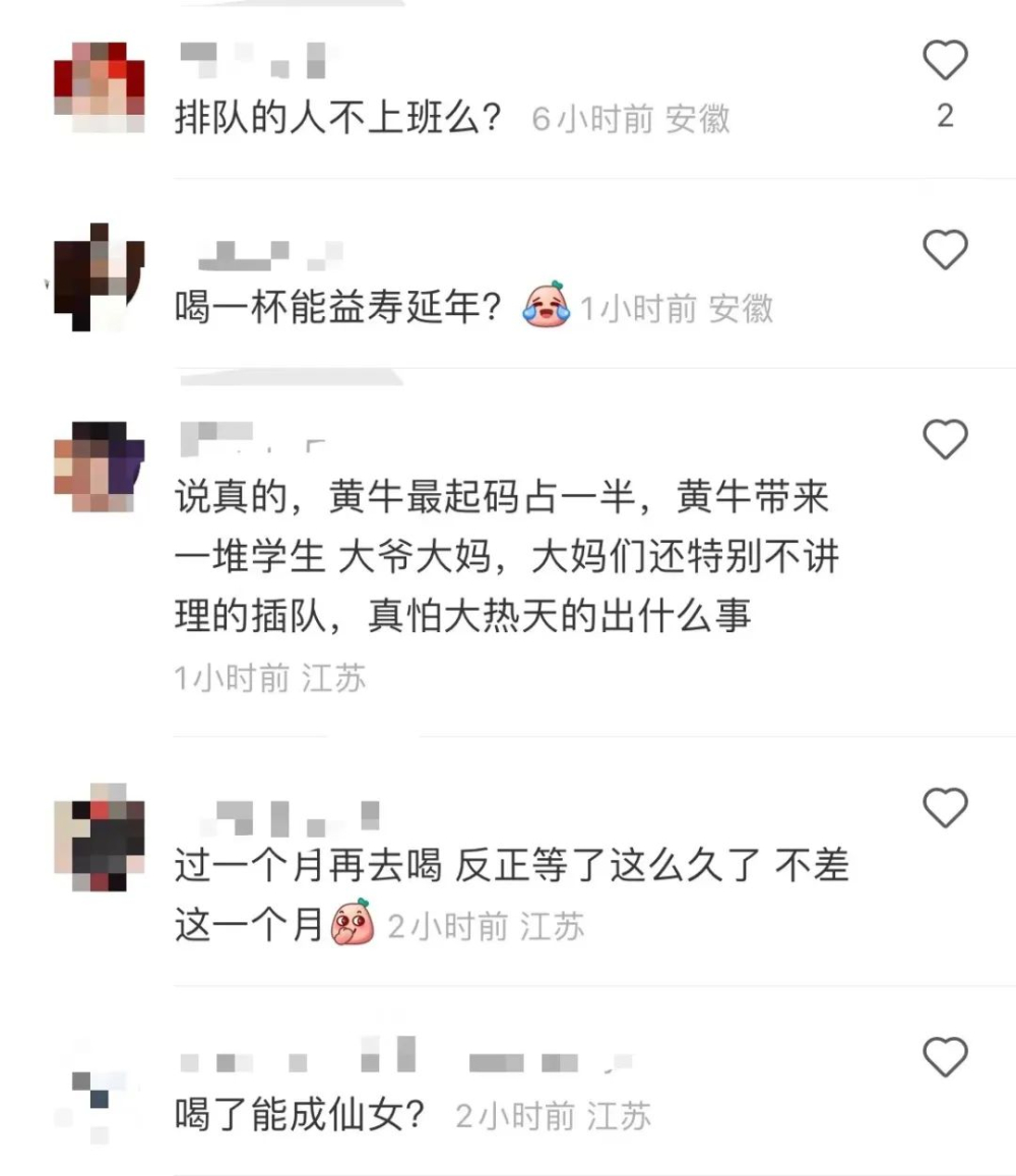 茶颜悦色南京开业即停业引热议:全国门店布局与代购乱象全解析 茶颜悦色南京开业即停业引热议:全国门店布局与代购乱象全解析